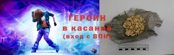 тгк Богданович