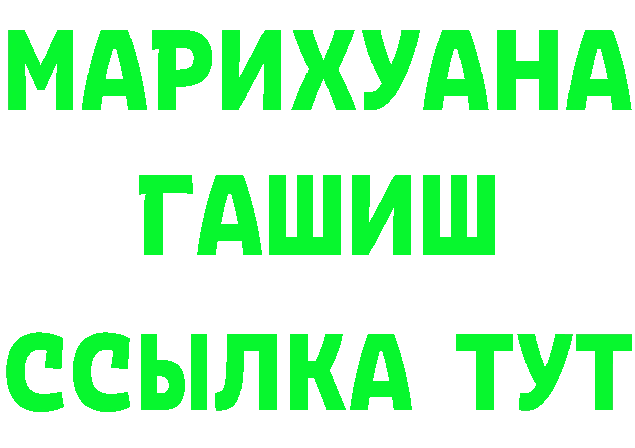 A-PVP СК КРИС ссылка маркетплейс МЕГА Ардатов